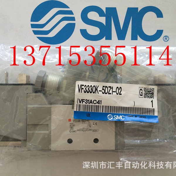 SMC电磁阀 VF3330K-5DZ1-02 VF3330K-5DZD1-02 VF3330K-5G1/3DZ1