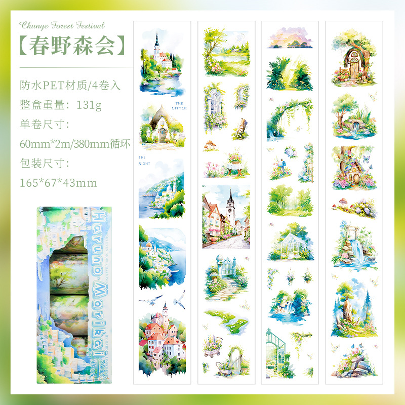 Green Forest Yi Noche Primavera Estilo Mansión europea y americana Pet Material de decoración de cuentas a mano impermeable Caja de cinta de cuentas a mano