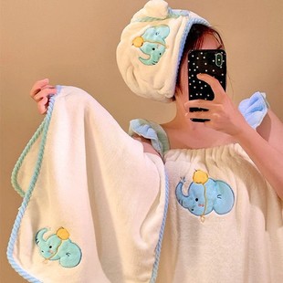 Cute Little Elephant Cartoon Bath Towel Sling Bathrobe Cute Wrap Quick-Drying Bath Skirt Women's Towel Drying Hair Cap Three-Piece Set