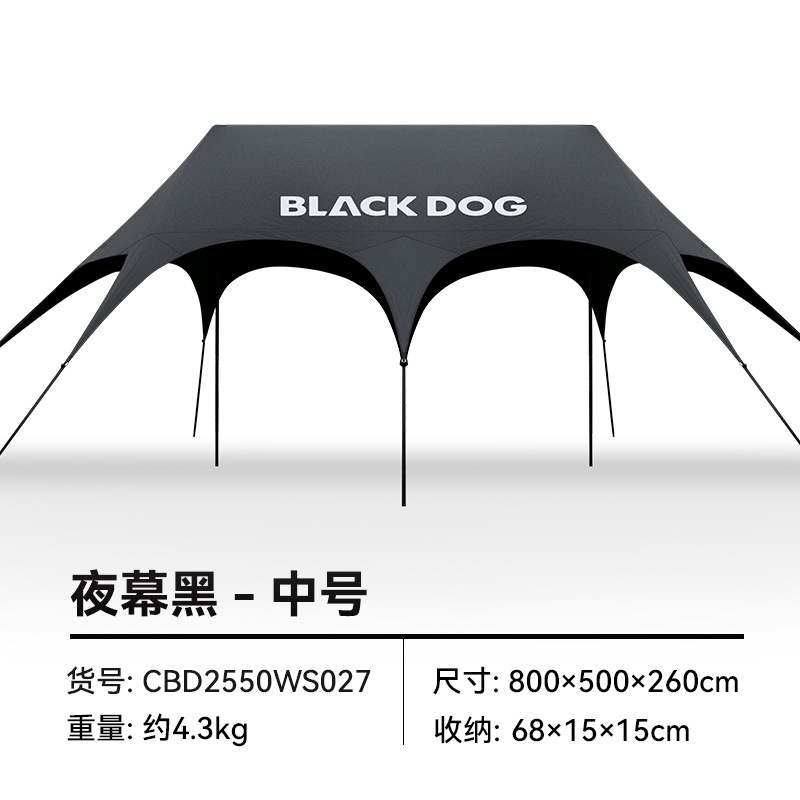 Blackdog Negro al aire libre tienda de sombreante vinil acampado rápido partido camping aire libre cuerda sombreante