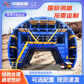 隧道喷淋养护台车隧道全自动检修维护喷淋混凝土路桥简易二衬台车