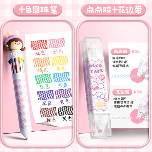Cute girl loose-leaf book set girls' ledger gift box children's handmade stickers tape notebook diary