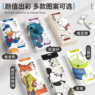 Youfan Mickey Eraser Genuine Factory Direct No Scrap Easy Eraser Eraser No Mark Wholesale Source Factory