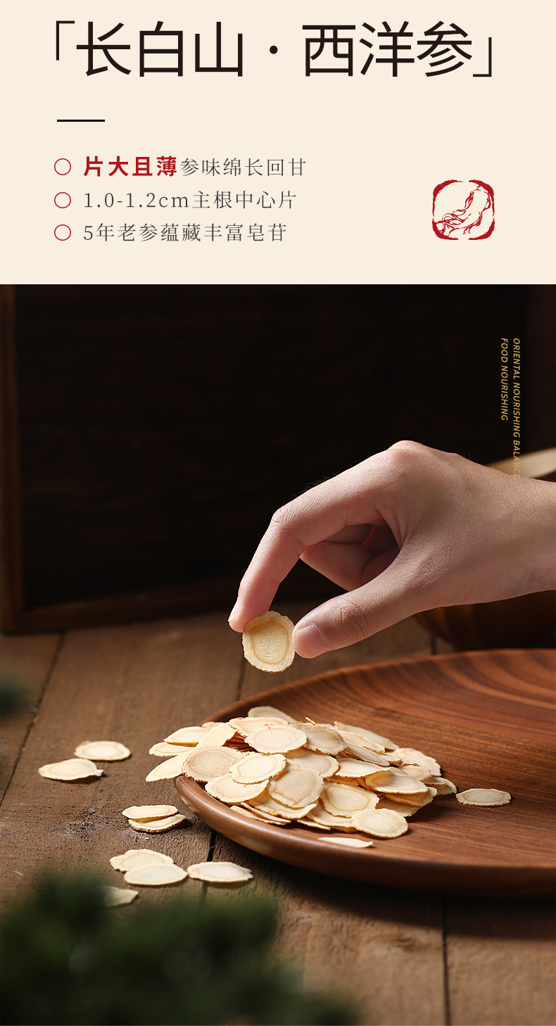 Qi Li Xiang Health Reunion Gift Box American Ginseng Black Goji Dendrobium Red Goji Chrysanthemum Astragalus 285g specifications