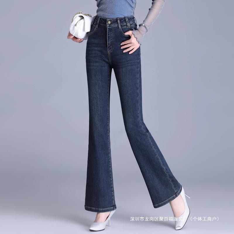 Brand Fashion Jeans Women's Pants high quality Stretch Design Sense Slim-fit Slimming Trousers High Waist Straight Flare Pants