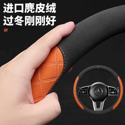 Steering wheel cover, handle cover