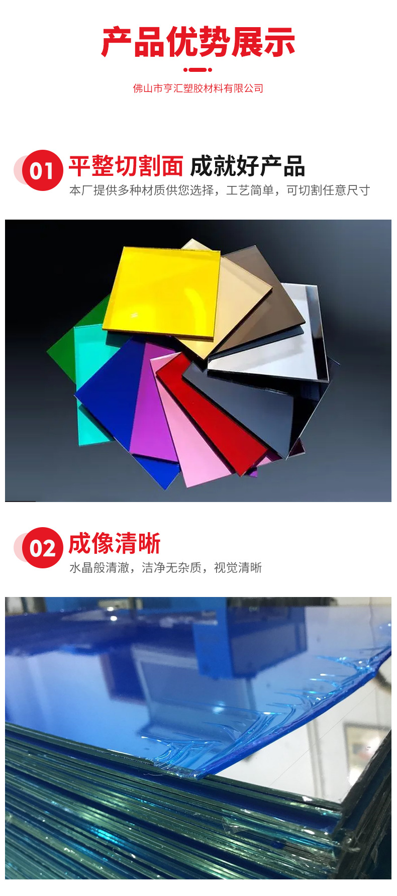 1 (7)详情