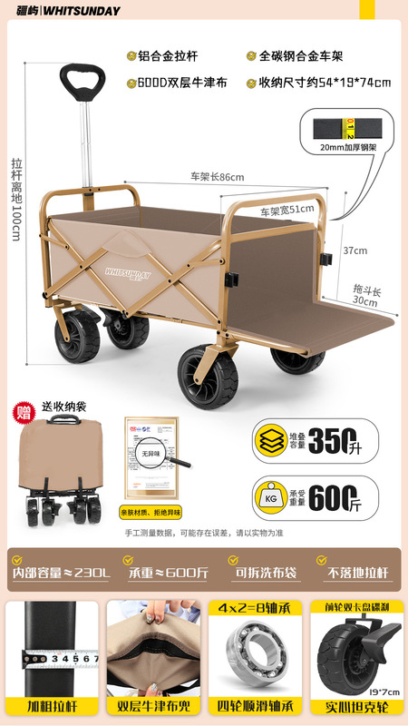 Jiangyu キャンピングカー折りたたみトロリー屋外キャンプカーポータブル屋台トロリー子供用リクライニングピクニックキャンピングカー|undefined