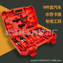 ��܇ˮ�ܿ����Qܛ���͹ܷ��x�Q�ɏ�ʽ����ֱ�ͺ����Q���b����