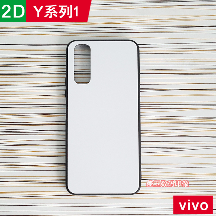 Suitable for Y Series Blank Heat Transfer Phone Case Sublimation Vivo Protective Case 500 Groove Tpu+Pc Soft 500
