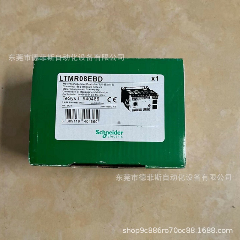 LTMR08EBD 施耐德供应全新现货质保实拍咨询优惠议价顺丰包邮