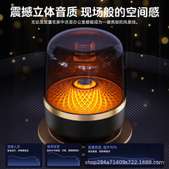高质量蓝牙音箱琉璃4无线蓝牙音箱家用桌面音响语音智能数码