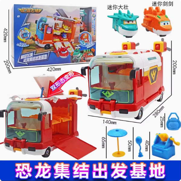Super Flying Dinosaur Assembly Transformation Base [Includes Mini Dazhuang + Sword and Sword] 790880