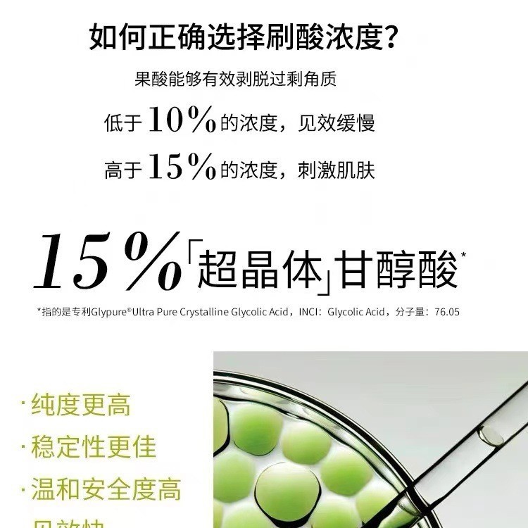 TOPIX Replenix フルーツ酸ボディローションは、乾燥を保湿し、かゆみを和らげ、鶏の皮を除去し、角質を保湿します。|undefined