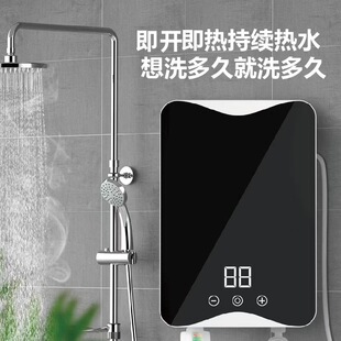 家用小型即熱式電熱水器數顯調節衛生間防電牆淋浴洗澡機工廠批發