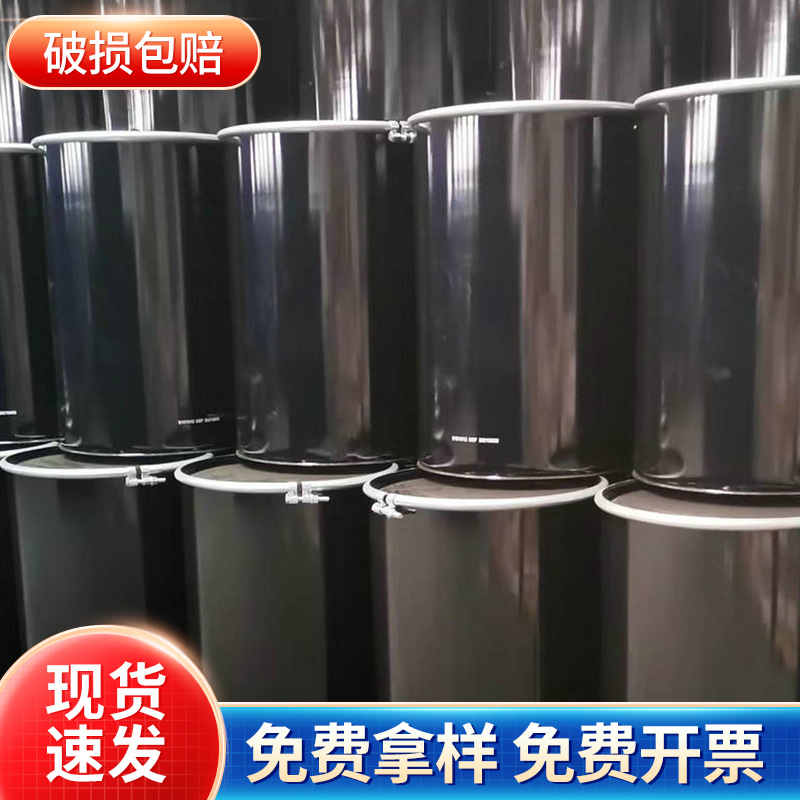 厂家批发200升铁桶大开口化工桶油漆桶空桶润滑油铁桶200升