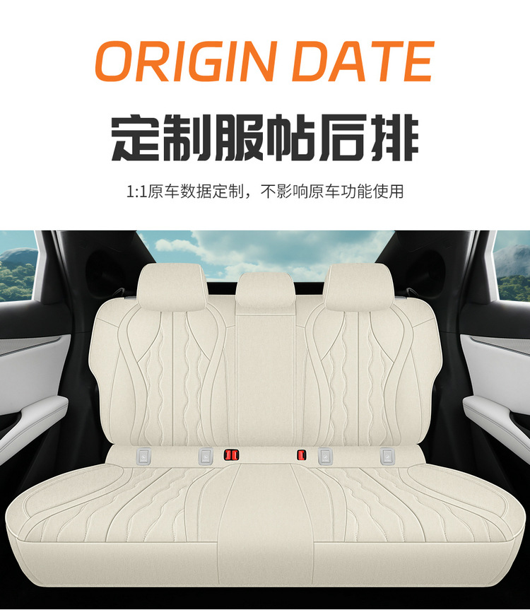 BYD Seal 06 Special Car Seat Cover Four Seasons Breathable Full Surrounding Cushion Full Hemp Car Cushion Seat Cover