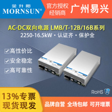 2250W-16500W�����AC-DC���ֱཻ�������p���Դ���ϻ��Դ