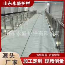 304不锈钢景观玻璃护栏 景区天桥高架桥玻璃防护栏杆灯光玻璃护栏