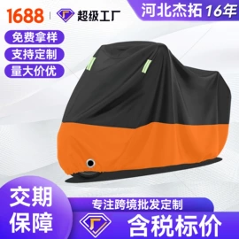 汽车车衣;遮阳挡;车用置物袋