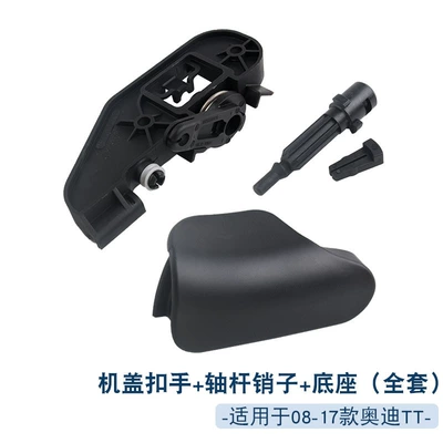 8J2823633C 8J2823533C Suitable, Armrest, handle, handle - shaft-pin-cover-handle-cover-handle-base-audi-tt-imported2008-2017