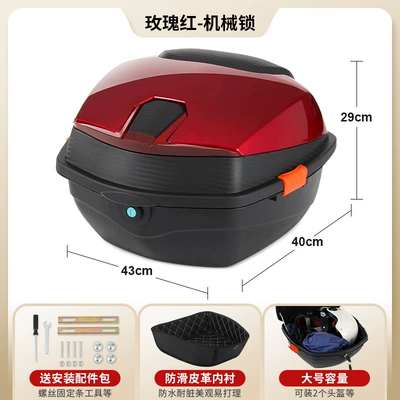Electric car tail box | Vehicle Motorcycle Trunk Waterproof - lined-model-rose-red-mechanical-lock-with-removable-and-washable-lining-send-installation-accessories