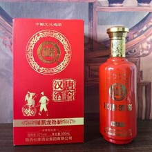 正品杜康凯龙劲 浓香型52度白酒整箱6瓶500m礼盒白酒厂家批发