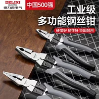 Ножничные пассатижи, плоскогубцы, стальная проволока, тигр