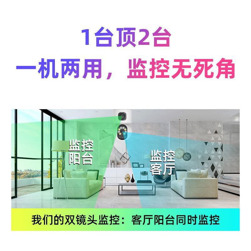 三方時空室内高精細夜視4g携帯電話音声対談遠隔監視家庭用無線wifiカメラ|undefined
