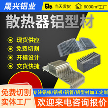 定制工业散热铝型材太阳花散热器铝型材散热器铝型材 铝型材厂家