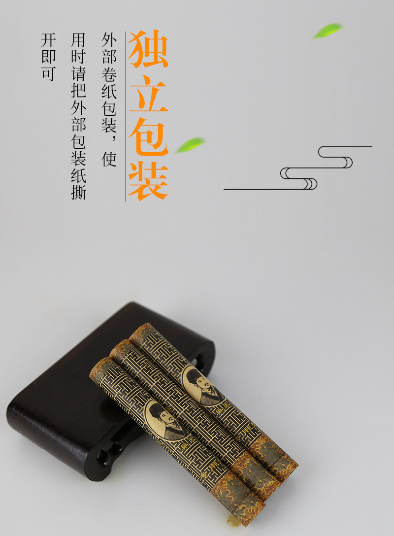 Low-Smoke Moxa Sticks Ai Zhu 艾柱 14x110mm 5 Pack Whole Body Moxibustion specifications