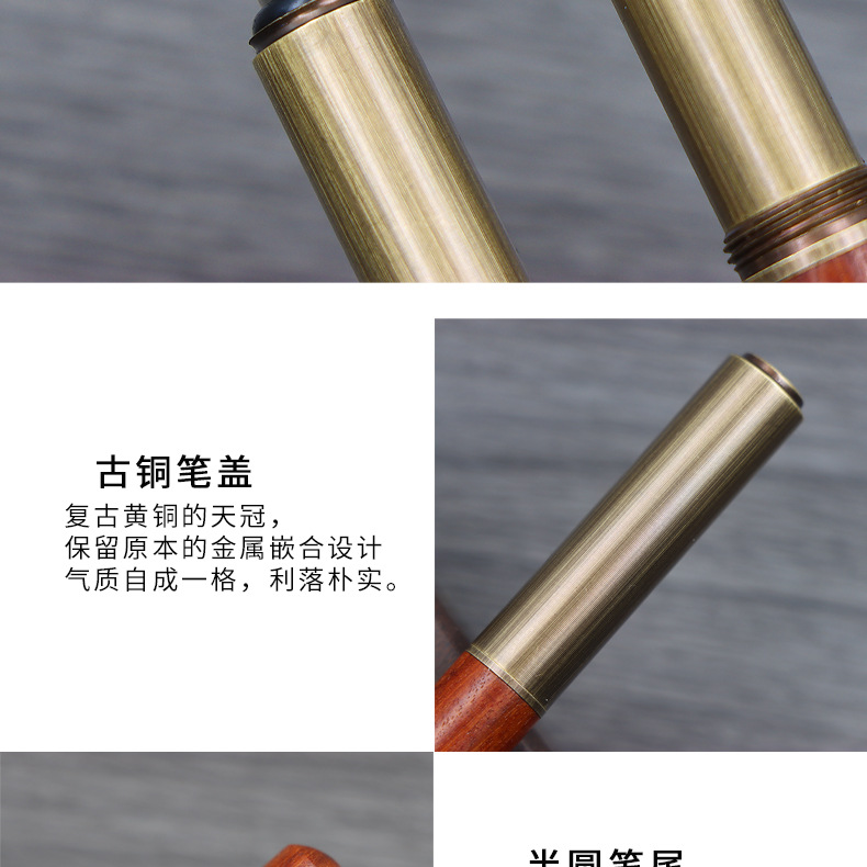 直杆铜木笔_11.jpg