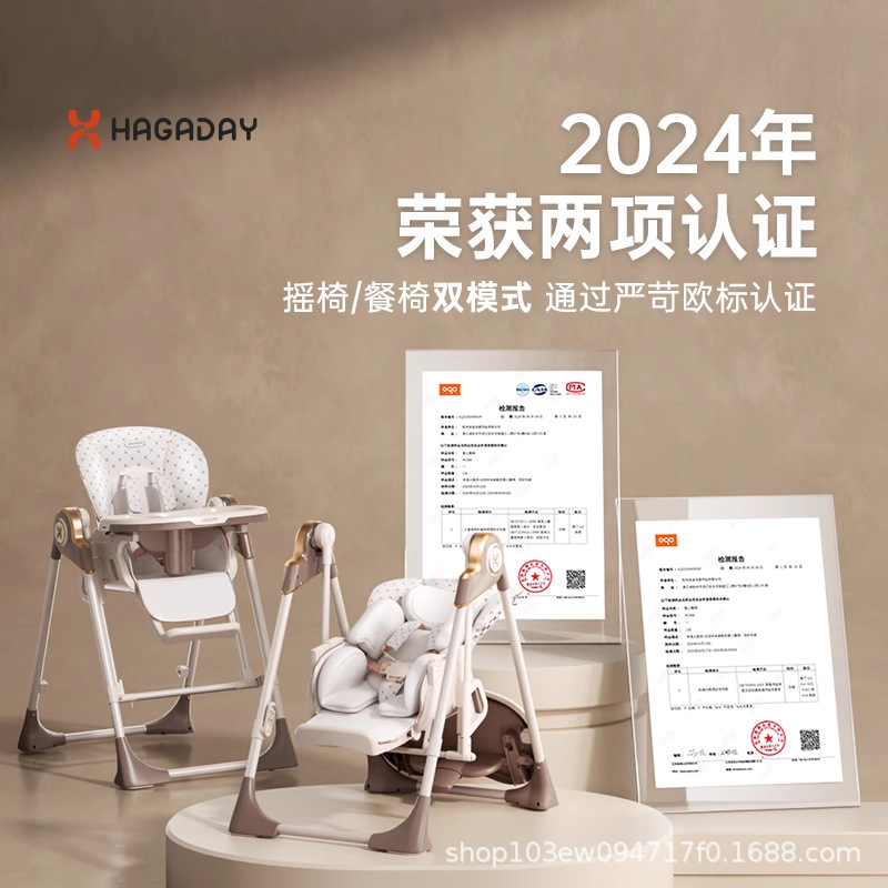 Hagaday Hakada Baby Dining Chair Baby Multi-Functional Seat Home Kidsren's Dining Table Chair Rocking Chair Two-In-One