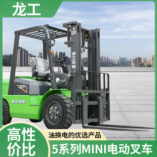 Mini 3-Ton Electric Forklift Lonking Small 3-Ton Electric Forklift Economical Model 3-Ton Lithium Electric Forklift Suitable for Small, Medium and Micro Businesses