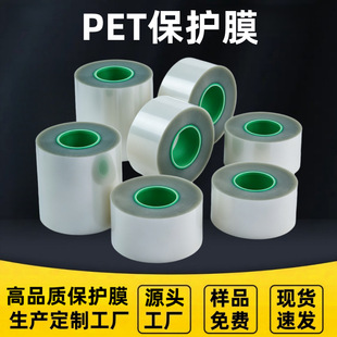 ���a����PET�W�y���oĤ�͸ߜز����z pet͸�����z�W��Ĥ