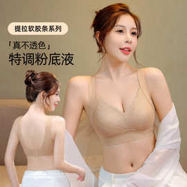 无痕内衣女小胸聚拢蕾丝性感防下垂收副乳胸罩上托提拉调整型文胸