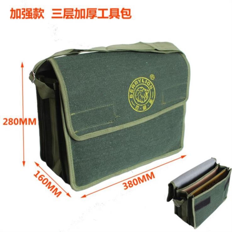 单肩包便捷巡检工具包特厚帆布工地小号工作加厚电工大号式维修