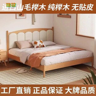 Solid Wood Beech Children's Cookie Bed 1.62m Boys and Girls Home Princess Single Bed Modern Wooden Bed Simple