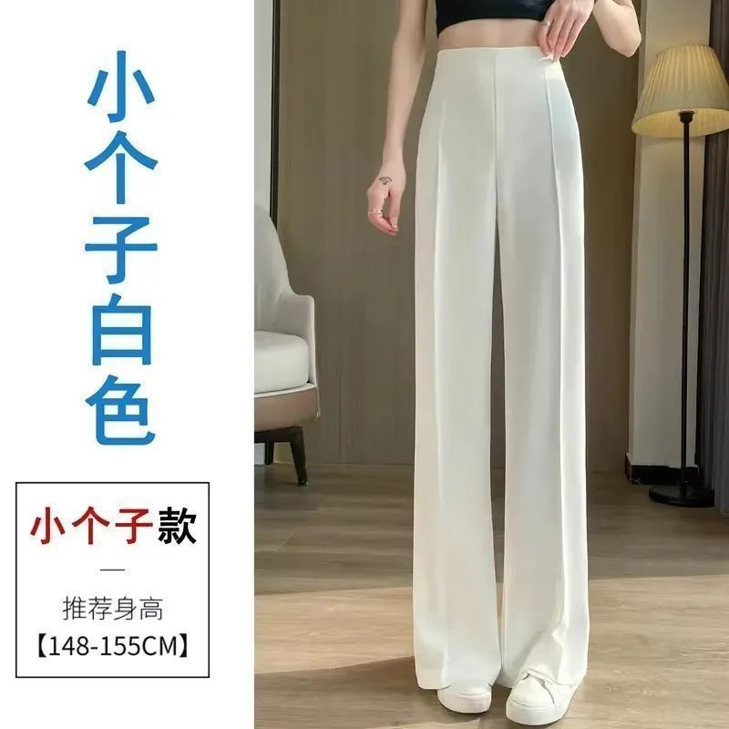 冰丝侧拉链西装裤女夏季薄款高腰收腹垂感直筒裤窄|undefined
