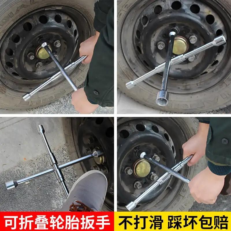 セイコーレンチ多機能タイヤ交換神器折り畳み十字ソケットレンチ自動車タイヤ取り外し|undefined