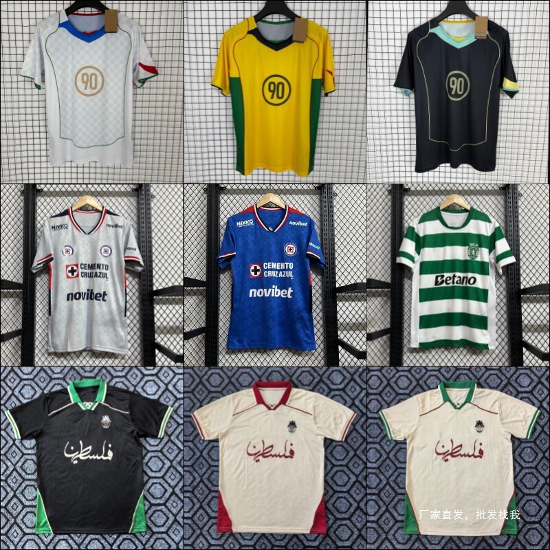 Wholesale 2526 New Model Brazil 90 Lisbon Mineiro Fan Edition Sports Quick-Dry Football Jersey with Printed Numbers Short Sleeve Wholesale 2526 New Model Brazil 90 Lisbon Mineiro Fan Edition Sports Quick-Dry Football Jersey with Printed Numbers Short Sleeve