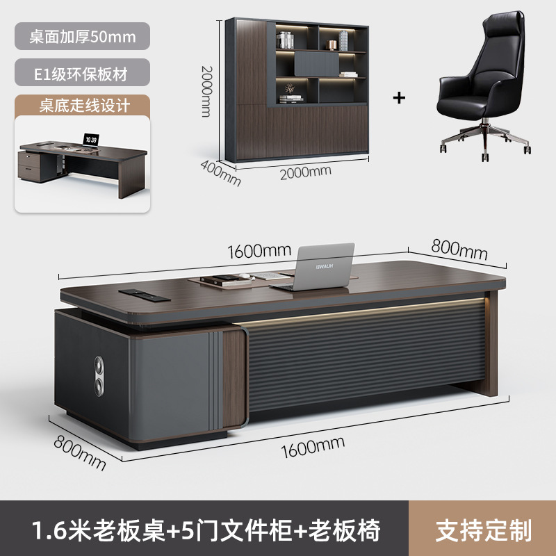 新中式小型老板桌办公桌轻奢高级感实木烤漆大班台办公室办公家具|undefined
