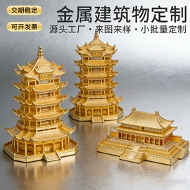 金属工艺品;水晶工艺品