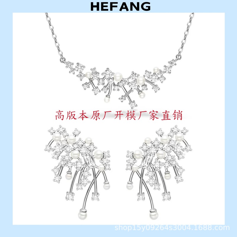 High Version Hefag Hejia Jewelry Brilliant Nebula Clavicle Chain Earrings Light Luxury Accessories Necklace Ear Accessories