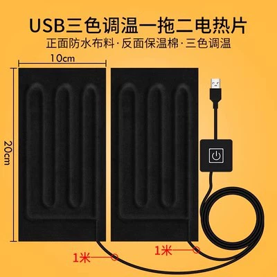 Motorcycle Handle Cover | 5V Cloth Board Blanket Rechargeable Treasure - usb-medium-piece-one-to-two-pad-three-color-temperature-switch