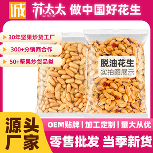 �K̫̫Ó�ͻ���5kg OEM�ӹ����ƹ����¾Ʋ˺泴׷��С��ʳԴ�^�S