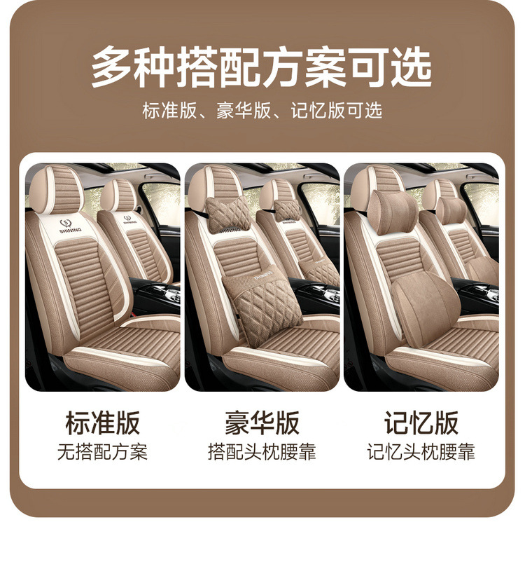 Car Seat Cushion Cover, Linen Full Surround Fabric Seat Cover, Universal for All Seasons, Summer Seat Cushion