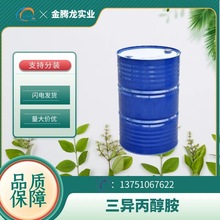 �F؛������������������CAS:5122-20-3�ɷ��b 14kg/Ͱ ����r��