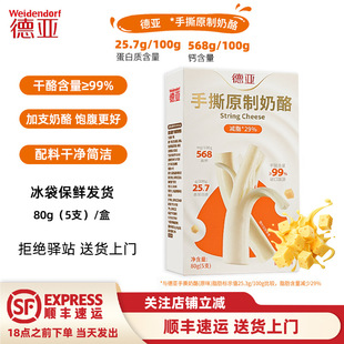 ��80g����ԭζ��˺ԭ�����Ҹ�������֥ʿ�l����ʳ������ʳ