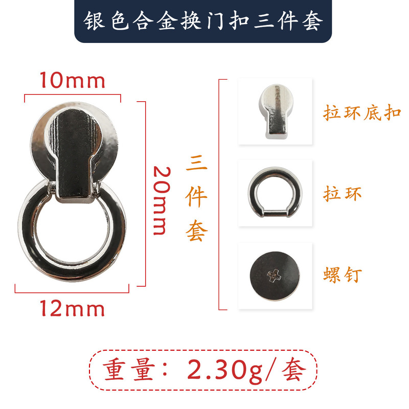 口紅化粧バッグパンチングアクセサリーおしゃぶりと尚頭バッグdiy改造ネジdリングdバックル金属ツール|undefined